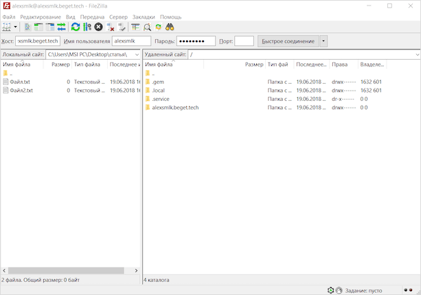 Изображение с текстом на белой доске для страницы с файлом.